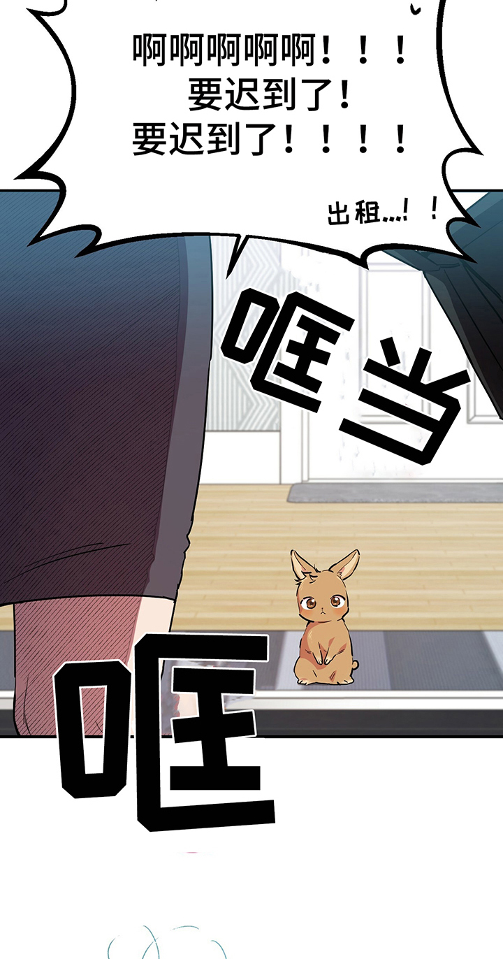 第7章：让你幸福16