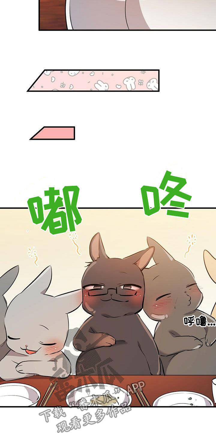 第122章：罪大恶极15