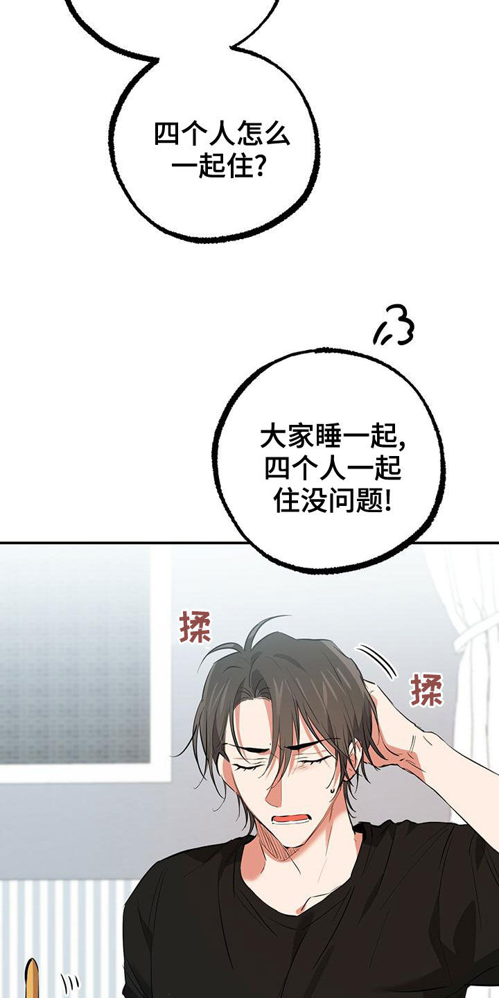 第127章：安排10