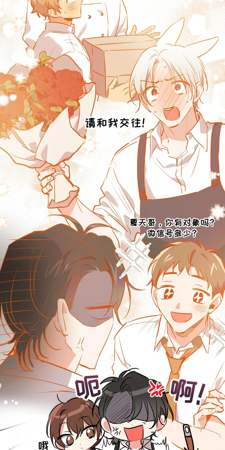 第107章：你说的没错5