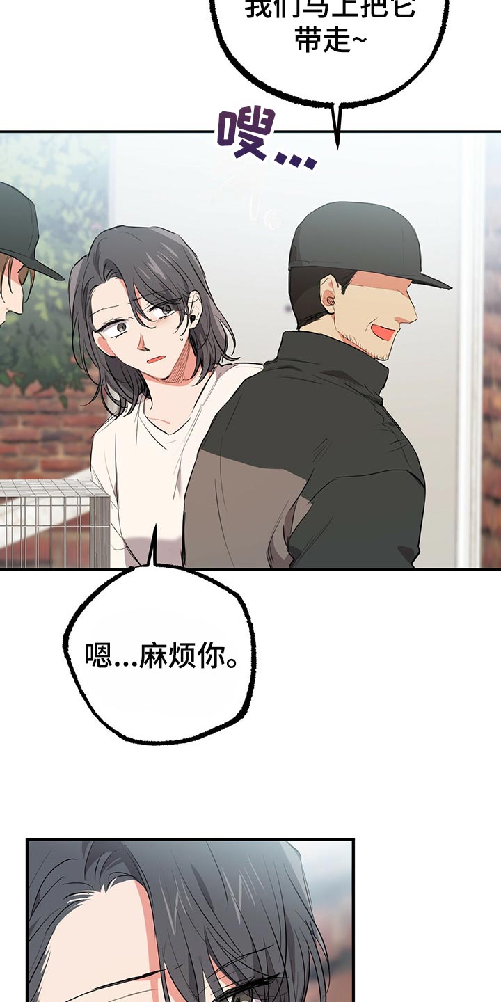 第97章：卖个好价钱22