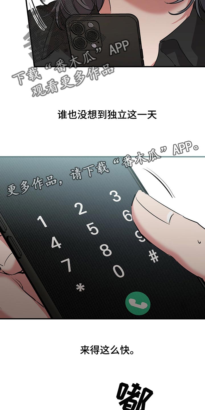 第96章：独立29