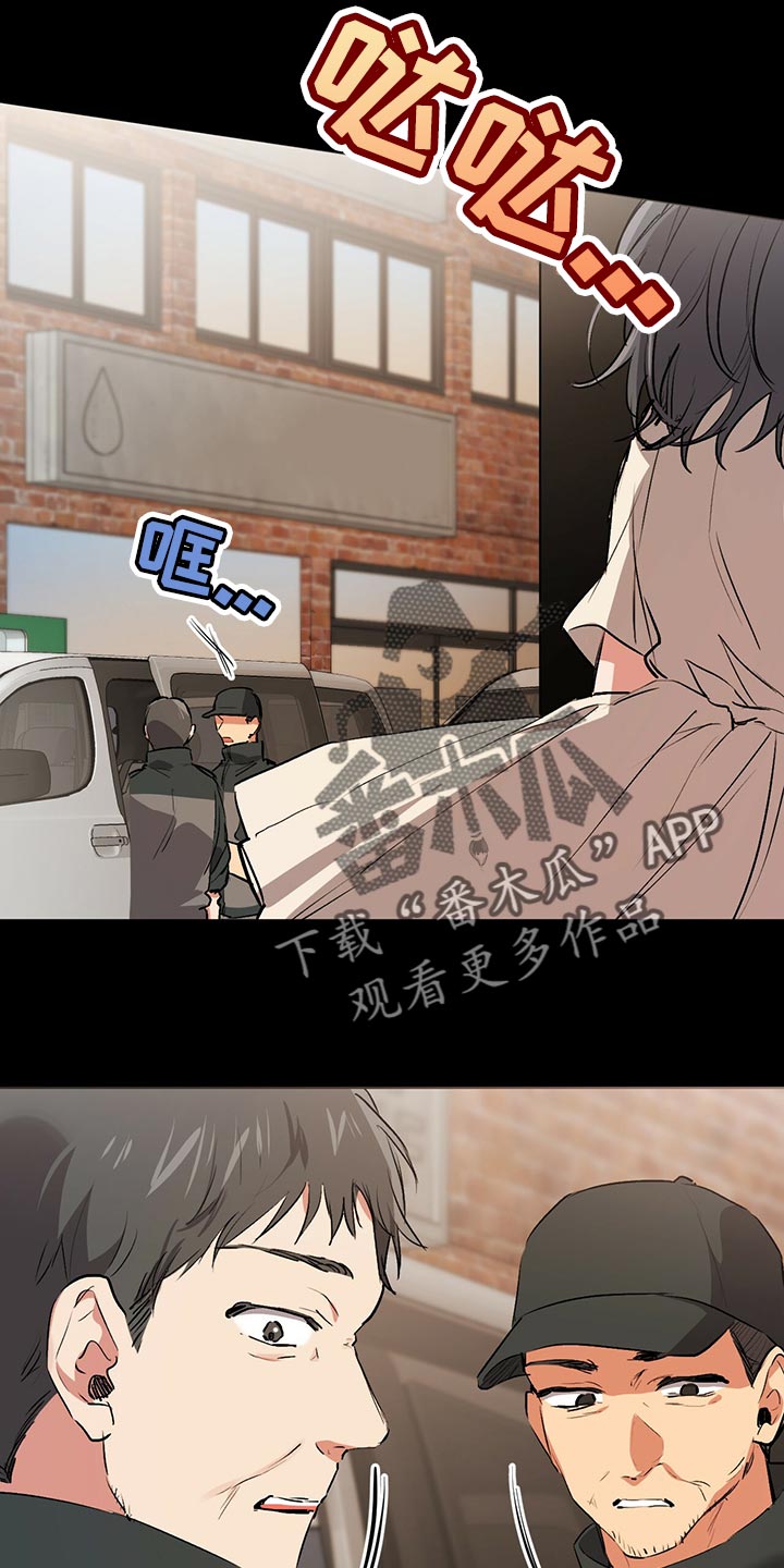 第114章：这里很安全32