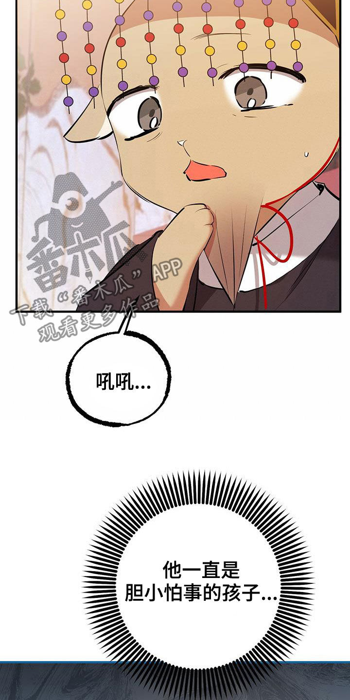第122章：罪大恶极32