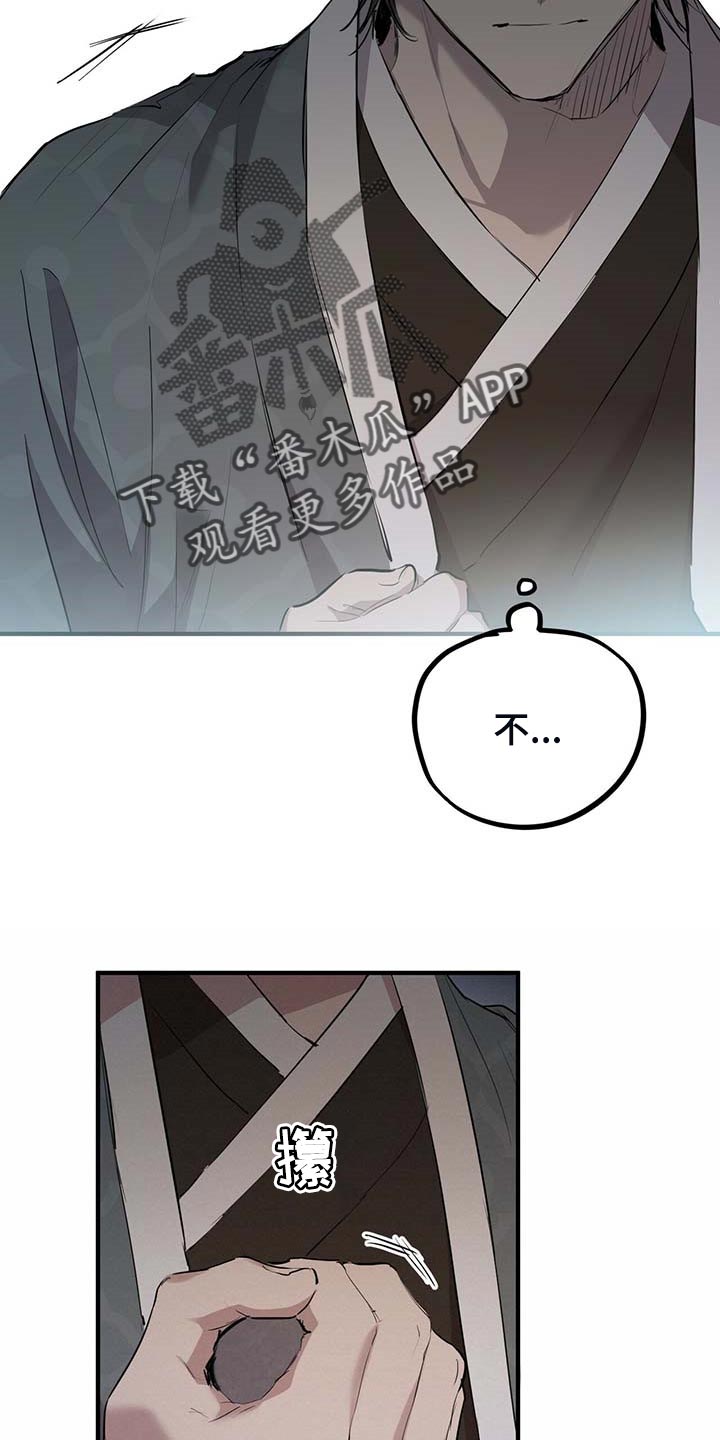 第65章：我好想你4