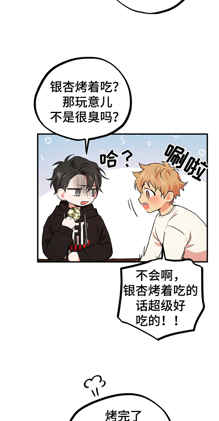 第13章：誓言10