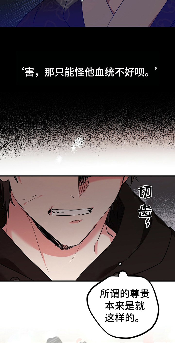 第15章：了解9