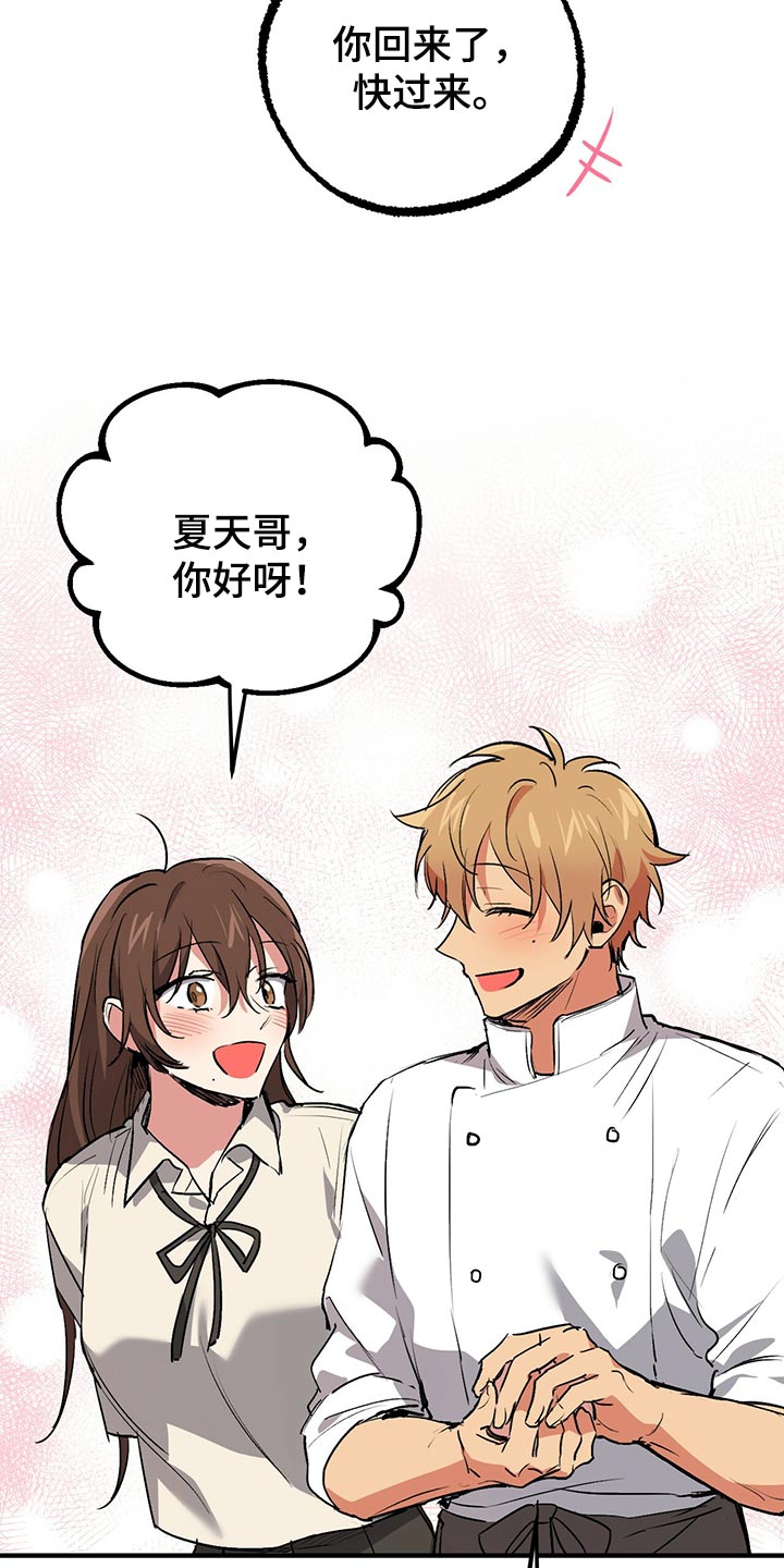 第109章：小小的玩笑15