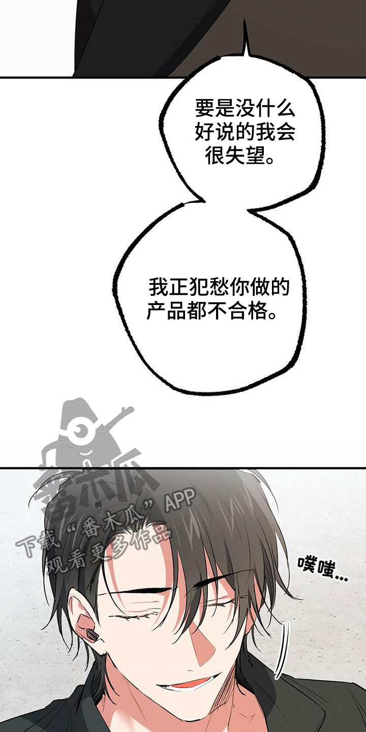 第118章：卖月兔21