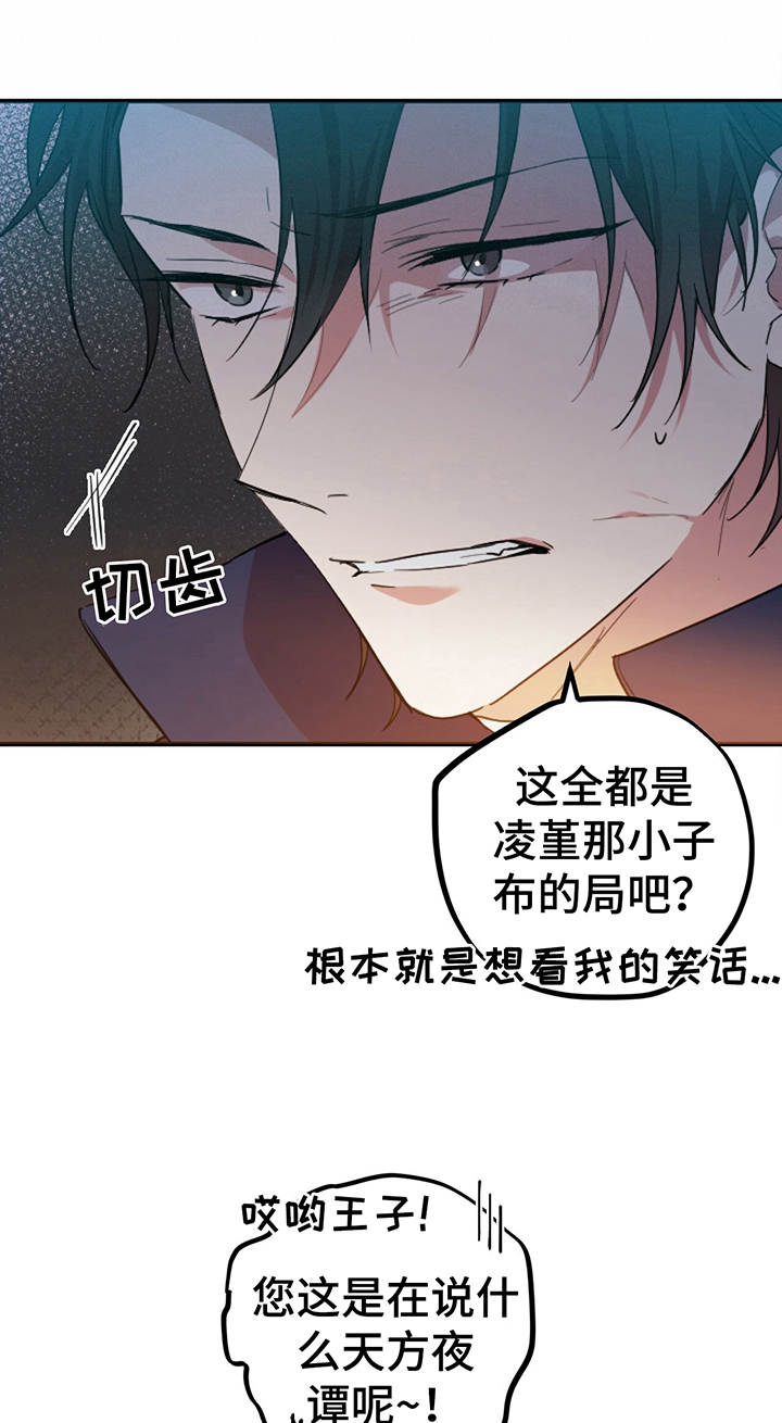 第4章：计策0