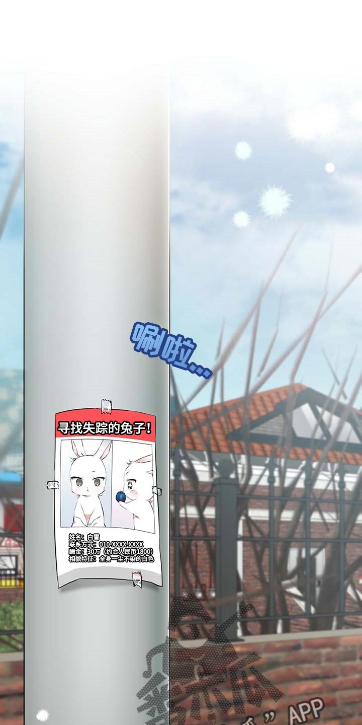 第59章：孤独凄凉0