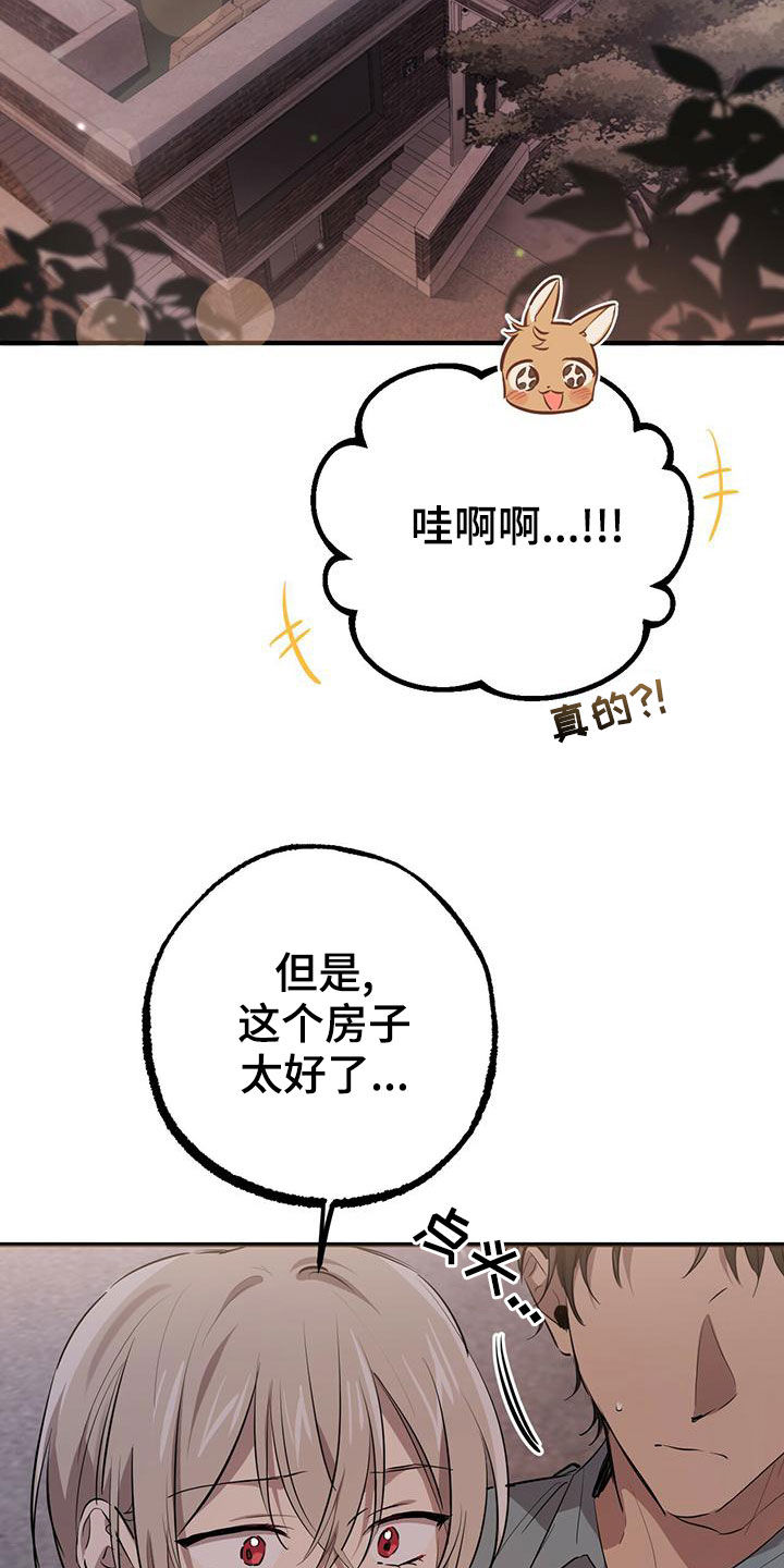 第127章：安排22