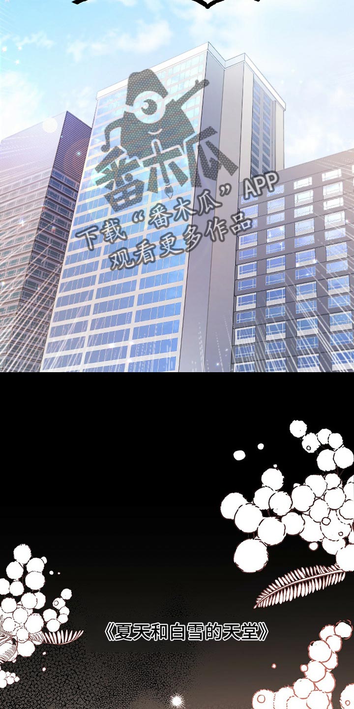 第90章：直觉起作用了14