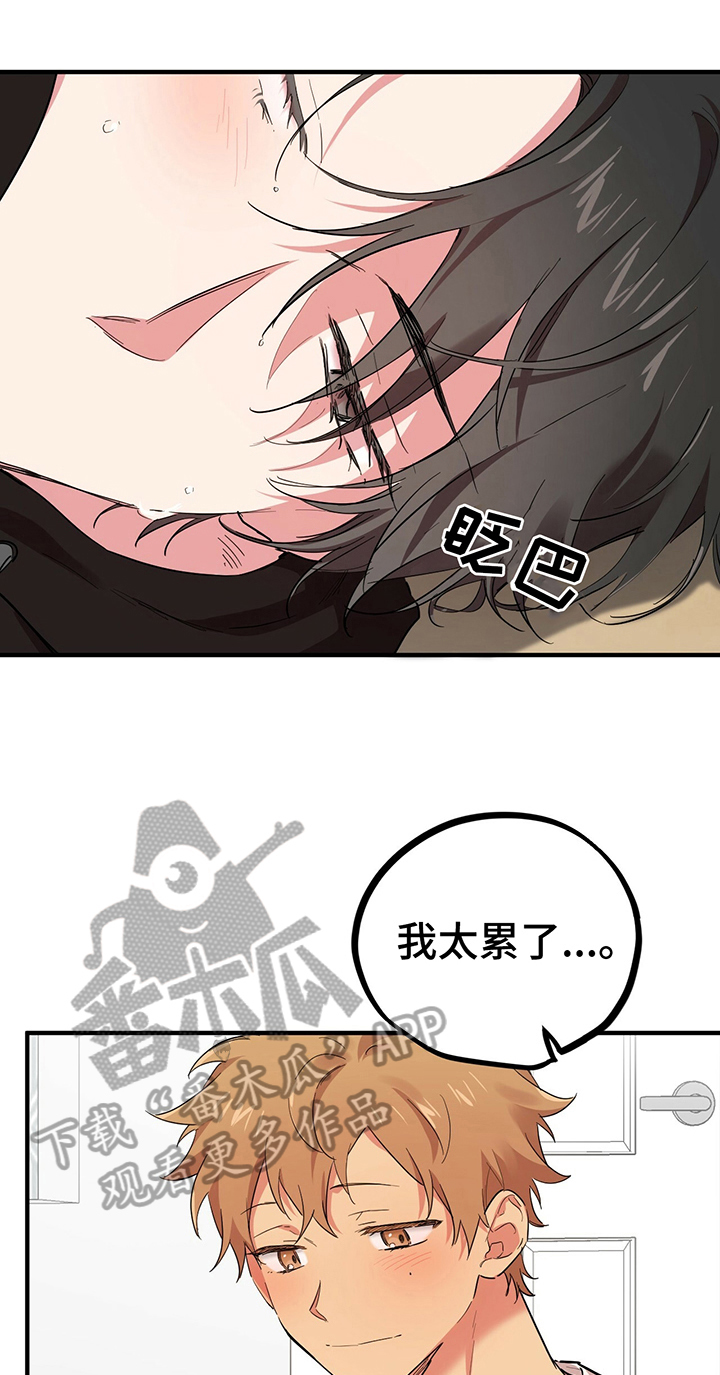 第17章：关联梦境0