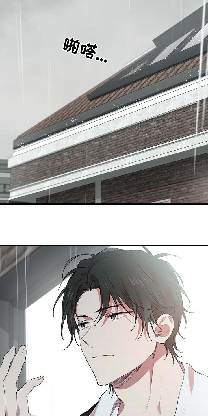 第31章：这是为何呢？15