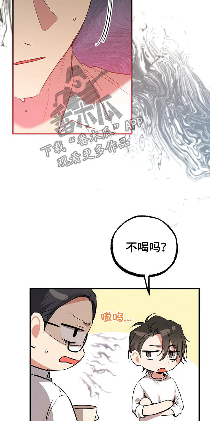 第121章：许入酒14