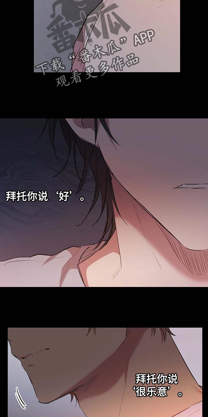 第56章：回你们的家4