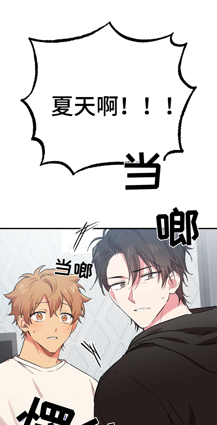 第20章：回来了11