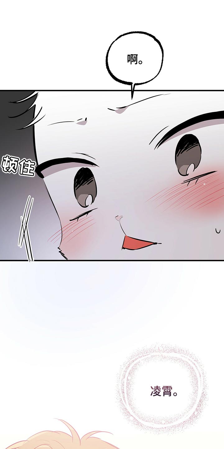 第117章：我有个好主意11