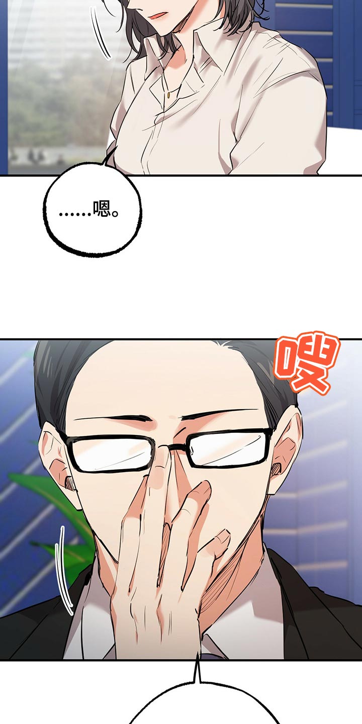 第94章：它们会去哪？2
