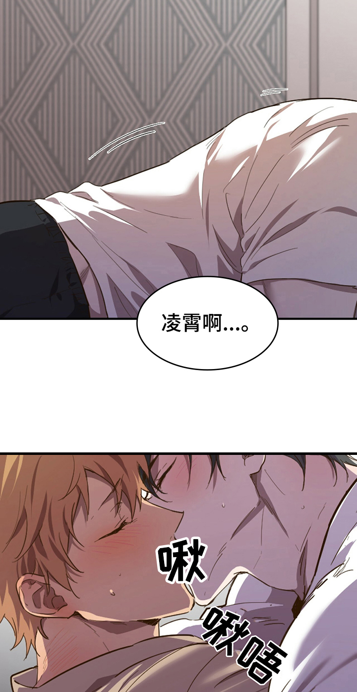 第1章：兔子1