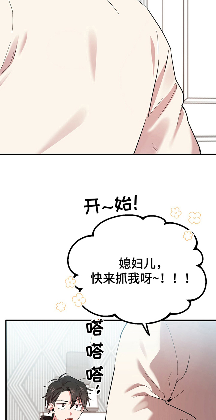 第16章：捉迷藏7