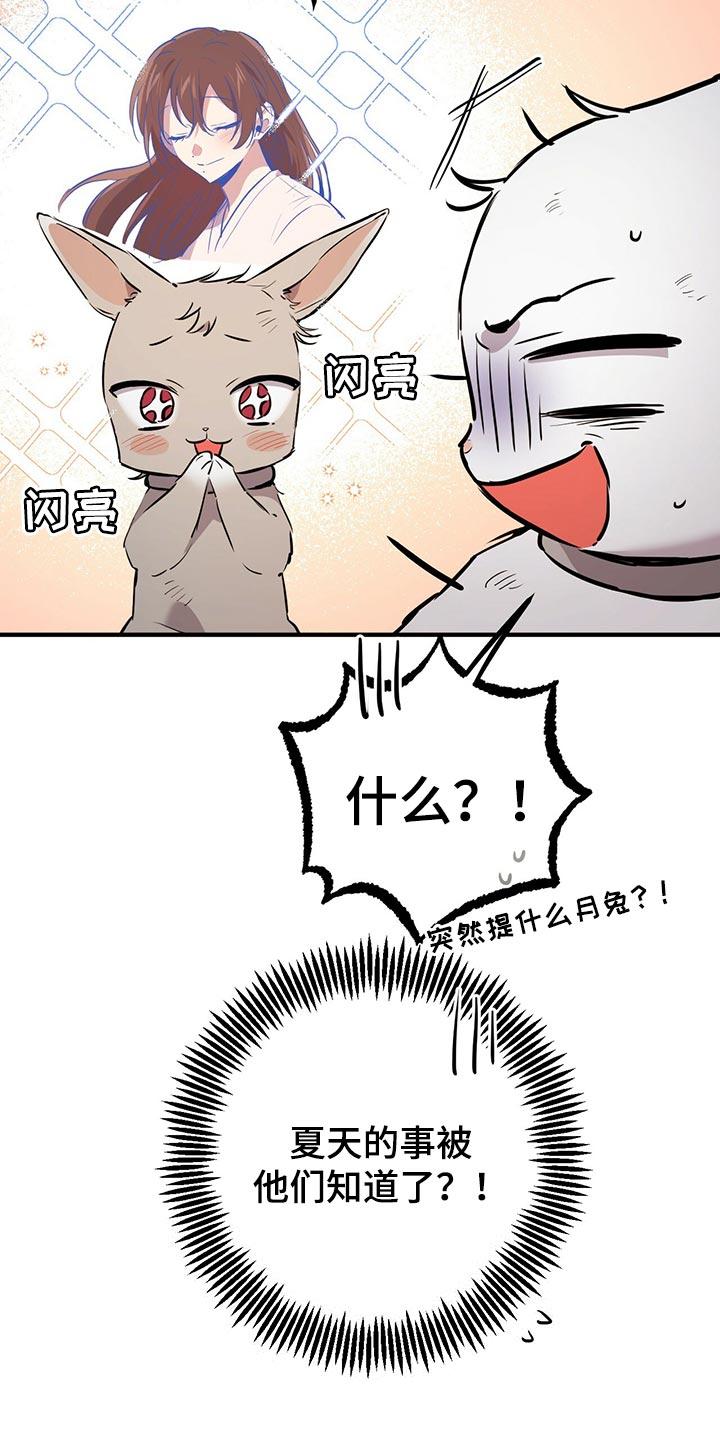 第117章：我有个好主意9