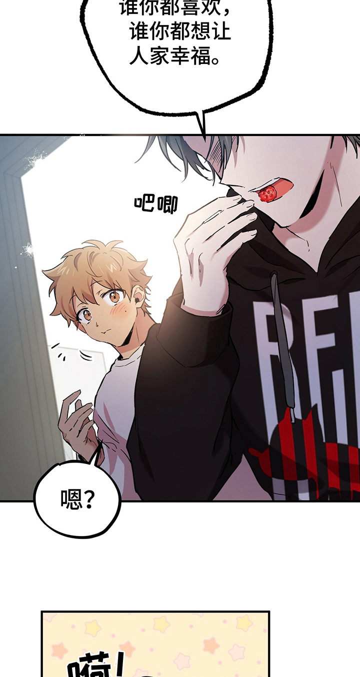 第21章：喜欢11