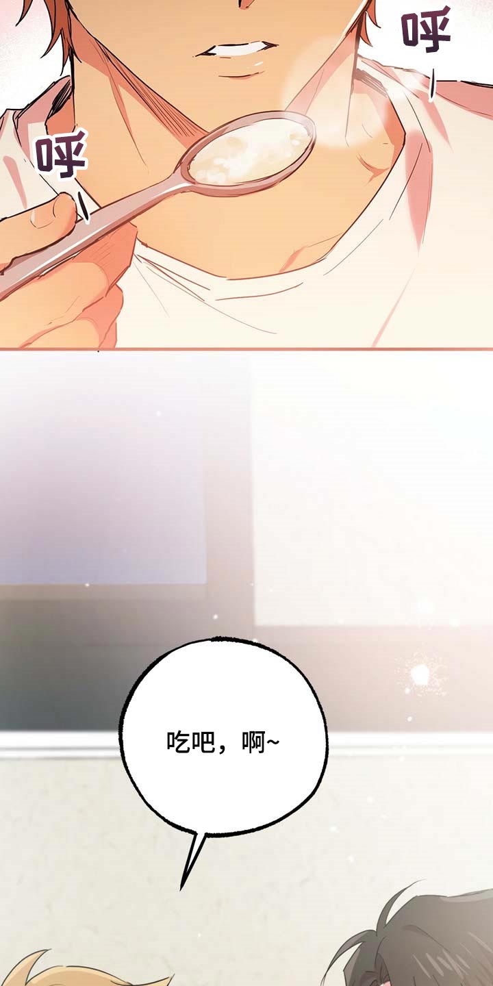 第40章：赌气17