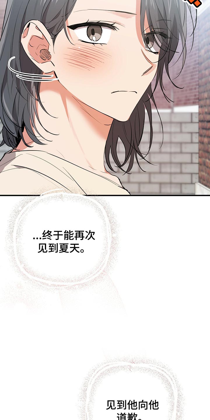 第113章：请立刻过来6
