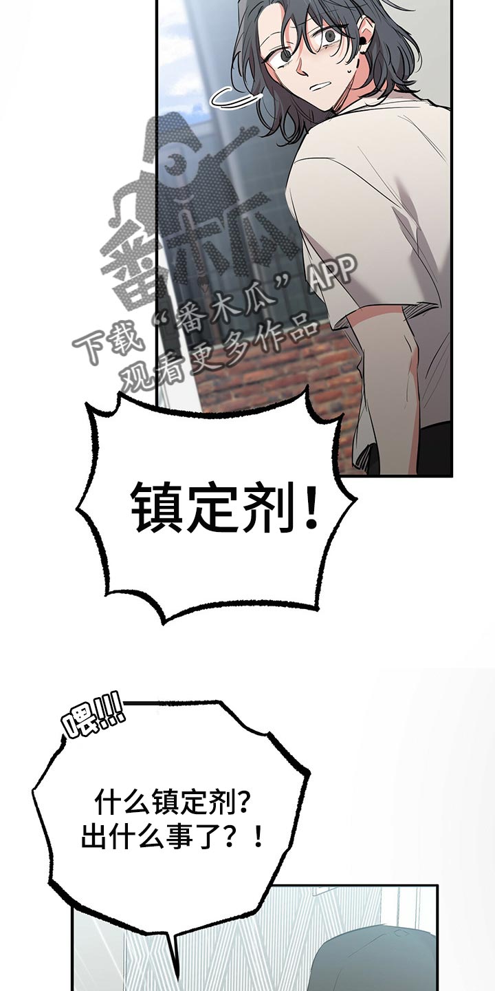 第97章：卖个好价钱25