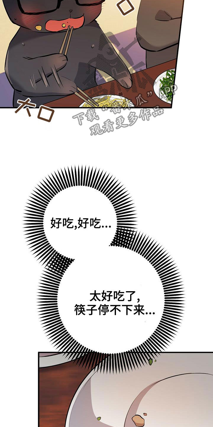 第122章：罪大恶极14