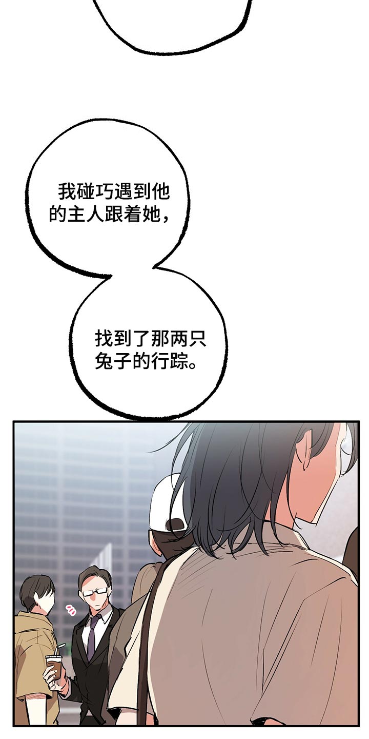 第113章：请立刻过来12