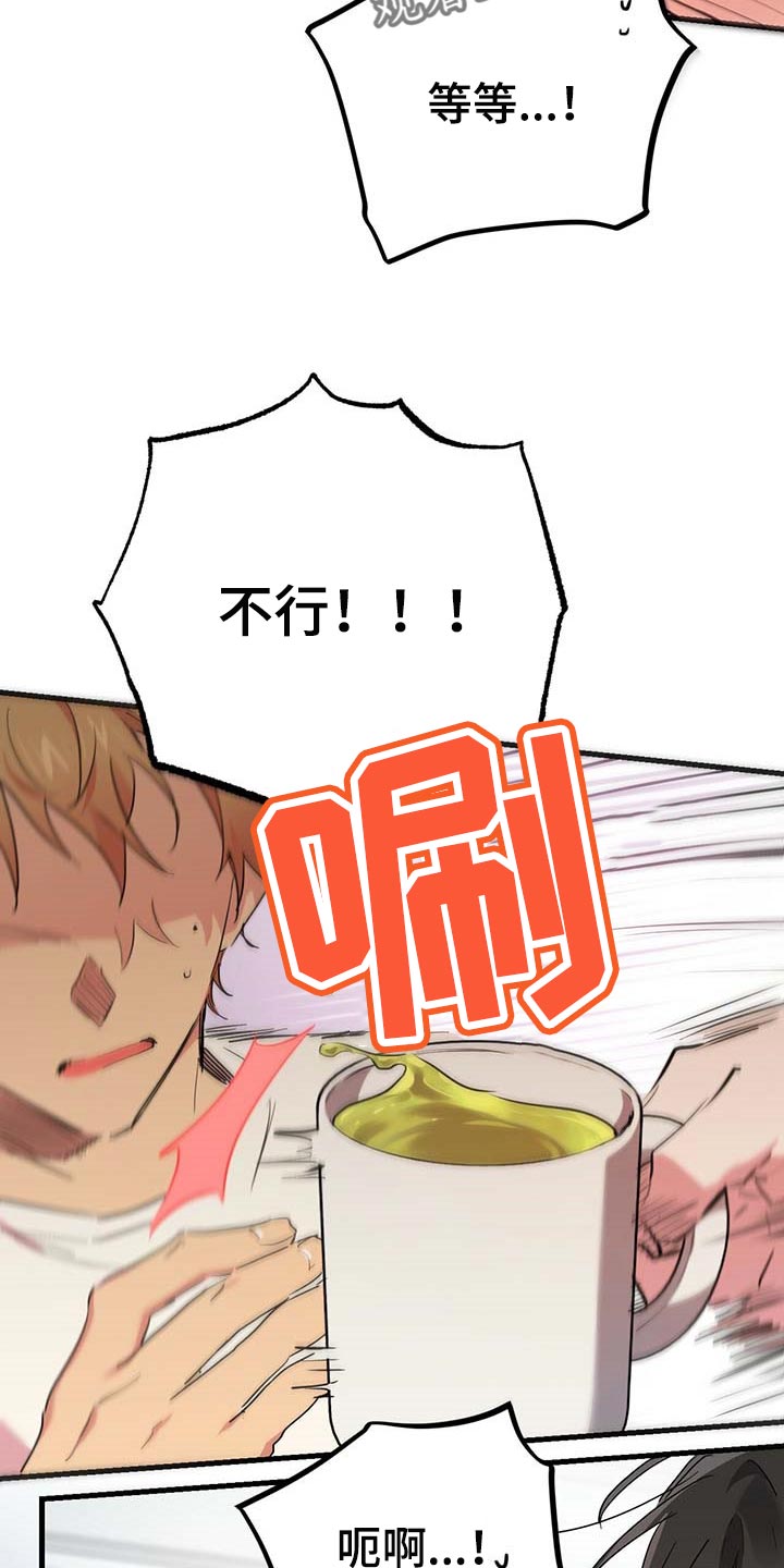 第36章：小气19