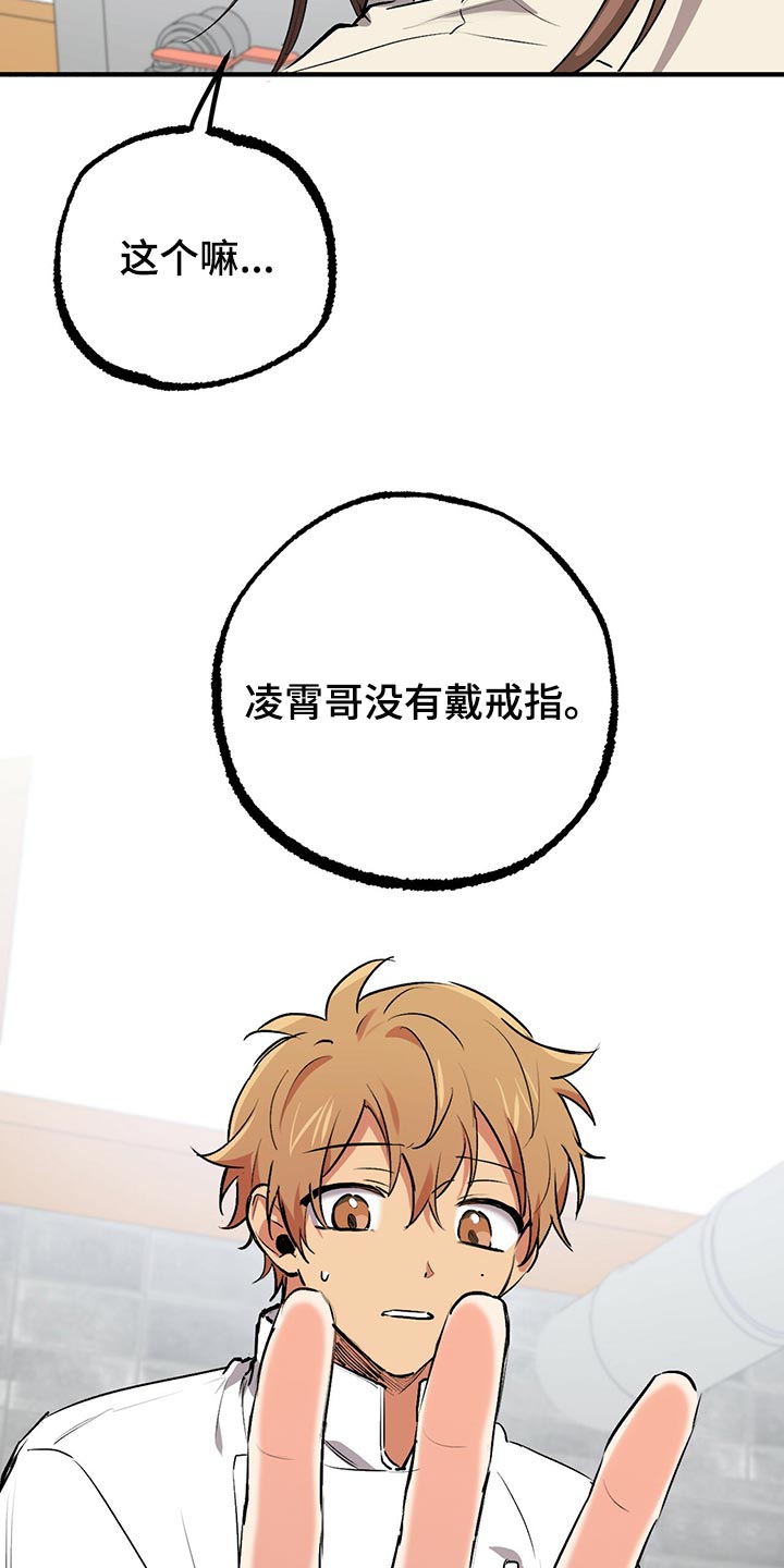第110章：就是他7