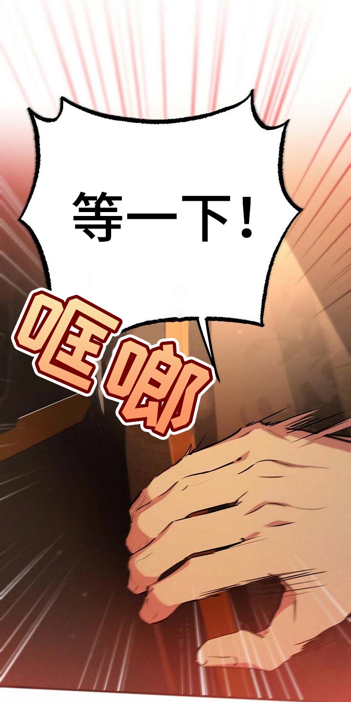 第67章：无人回应1
