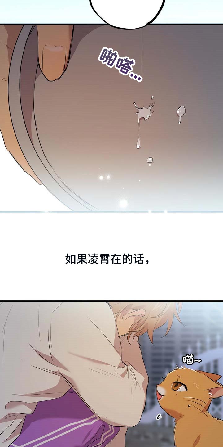 第65章：我好想你24