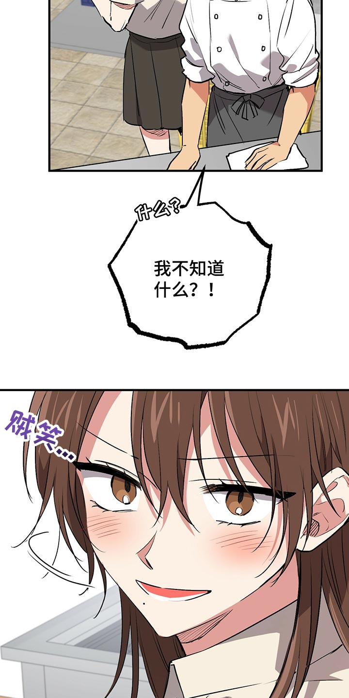 第110章：就是他6