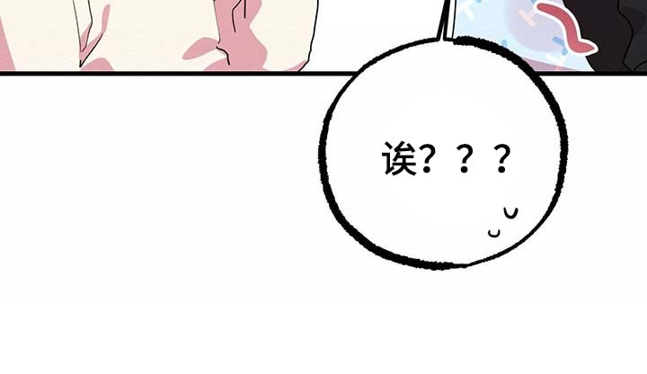 第34章：我也要喝23