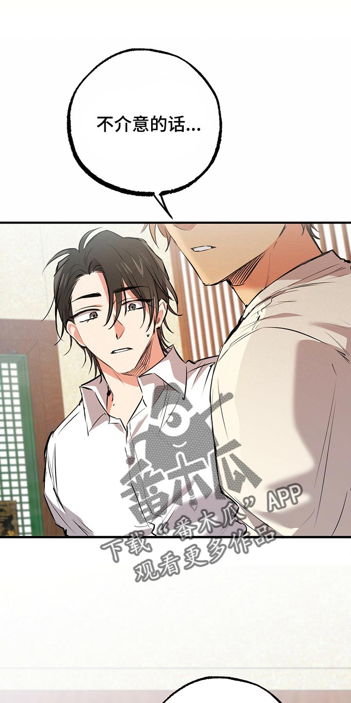 第106章：万人迷0