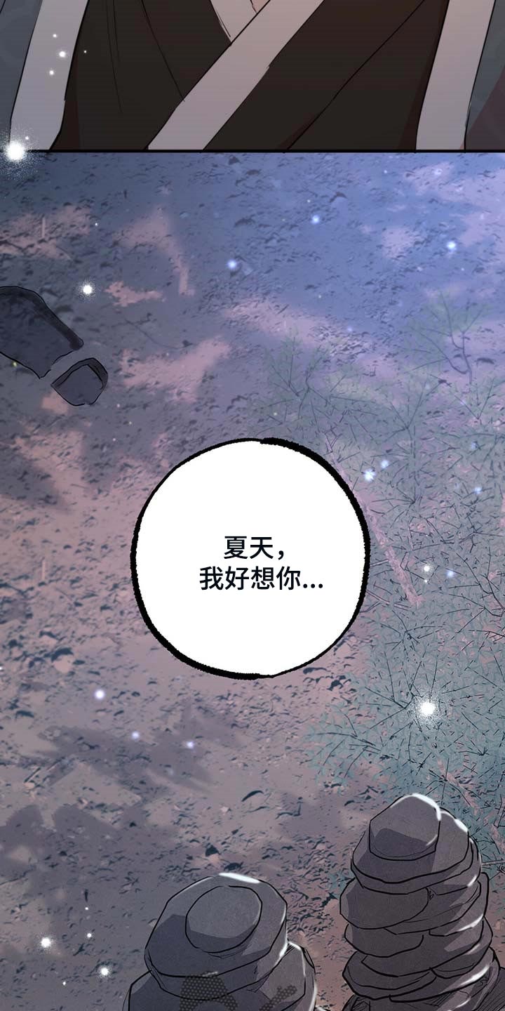 第65章：我好想你12