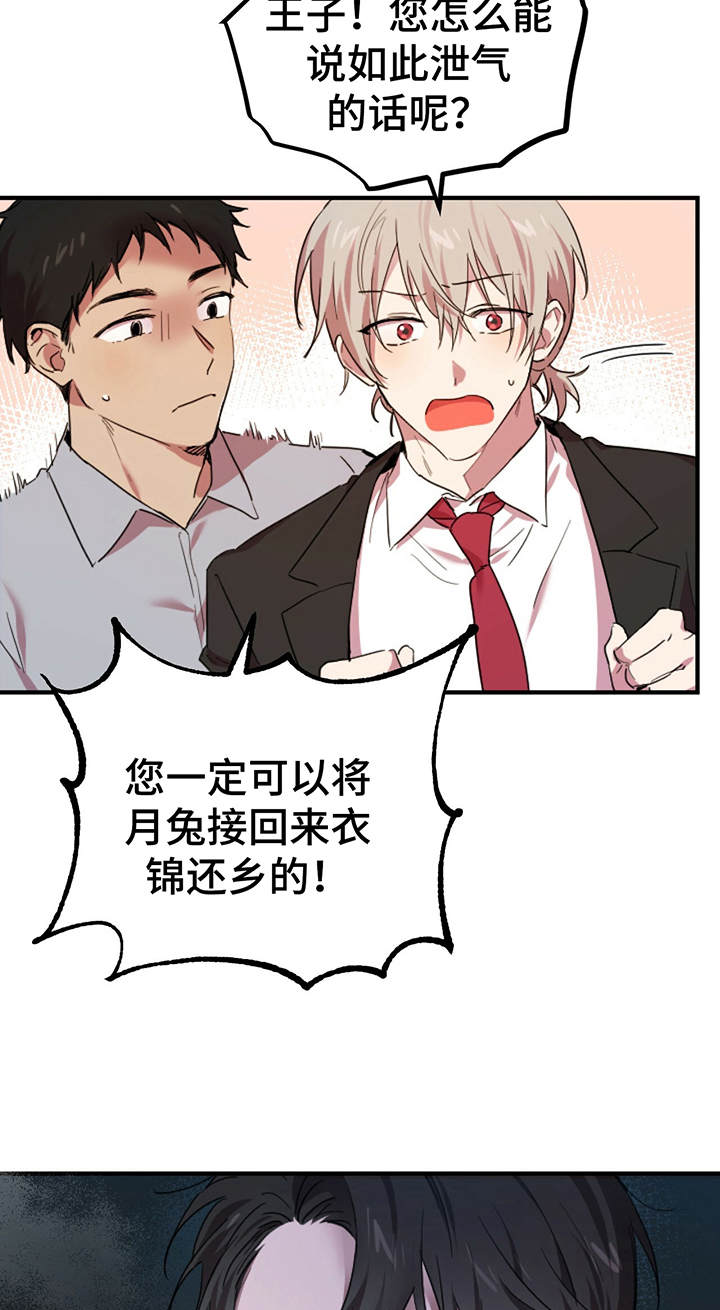 第4章：计策2