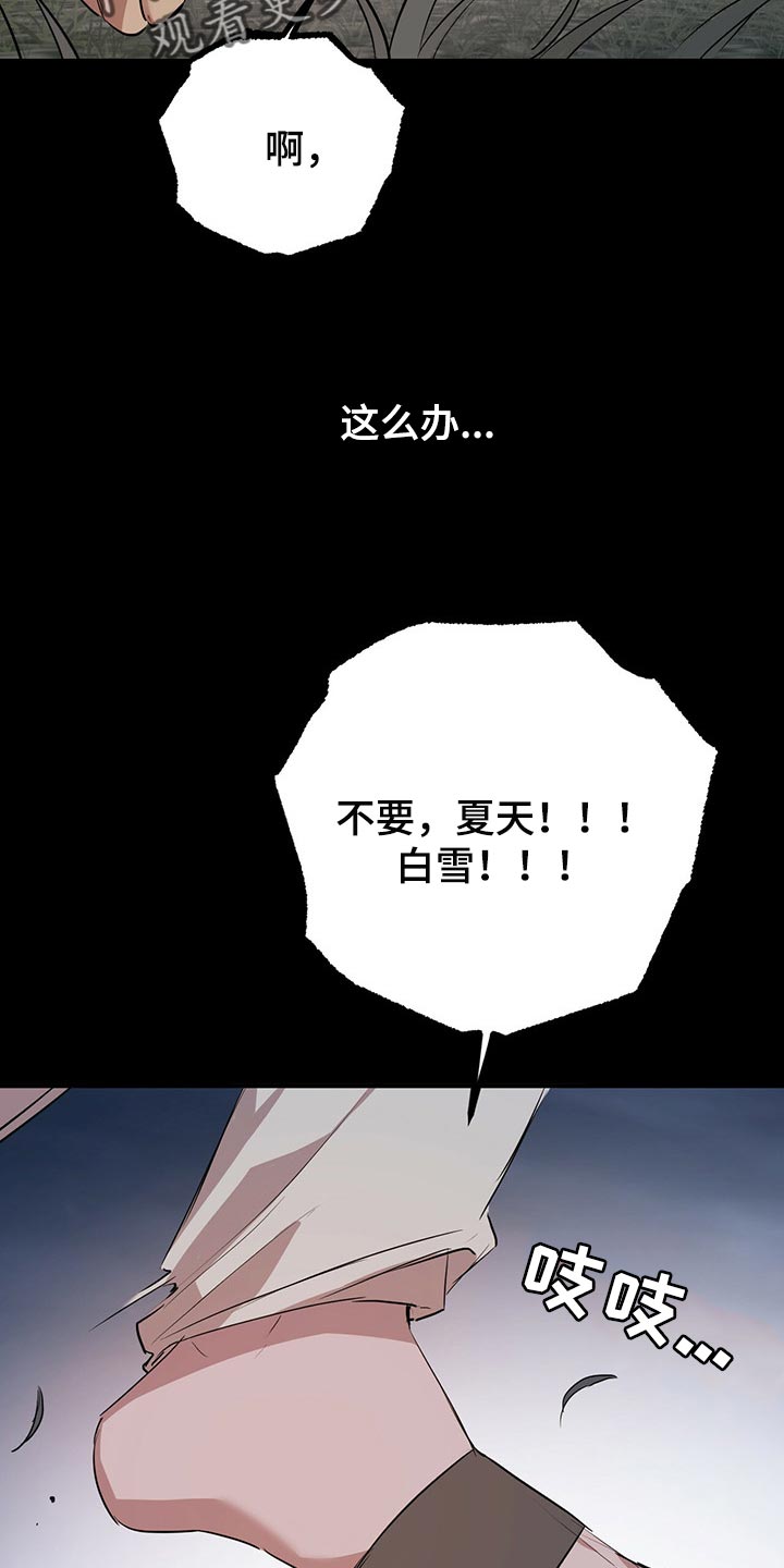 第88章：不要走！27
