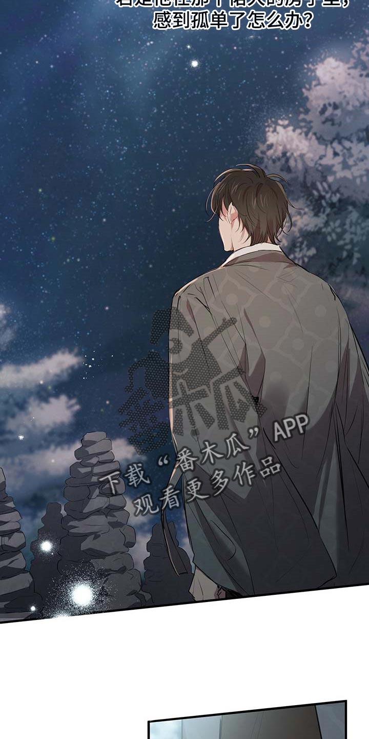 第65章：我好想你1