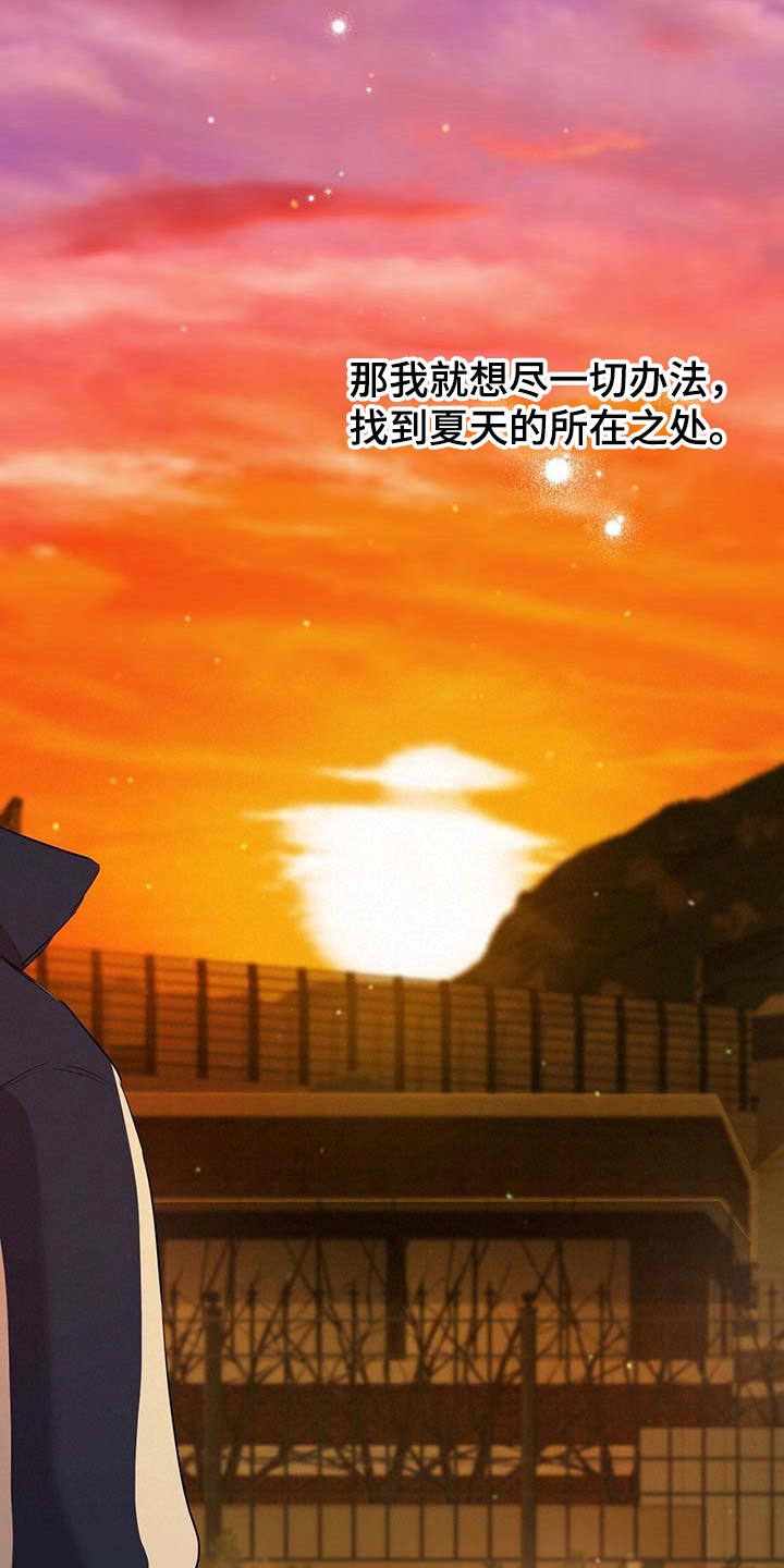 第68章：来得太晚了19