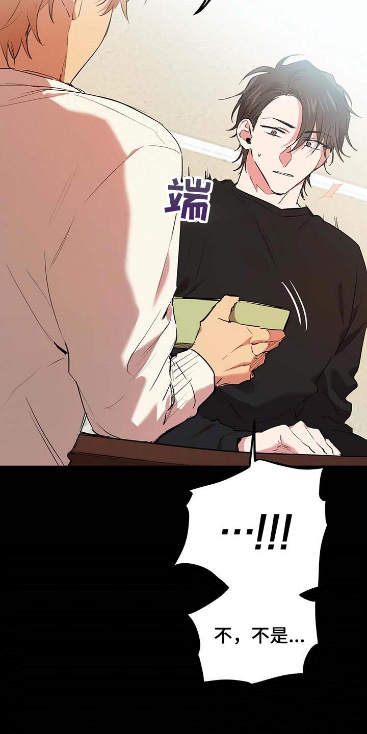 第40章：赌气15