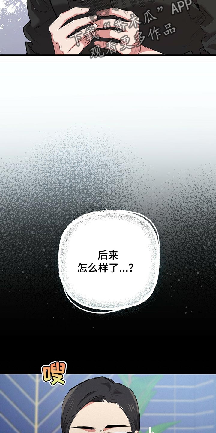 第96章：独立26