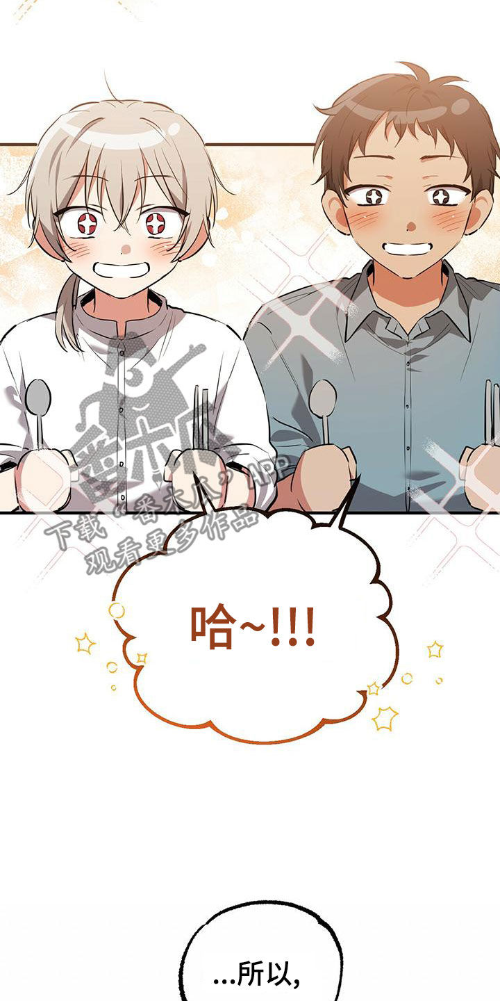 第126章：无处可去29