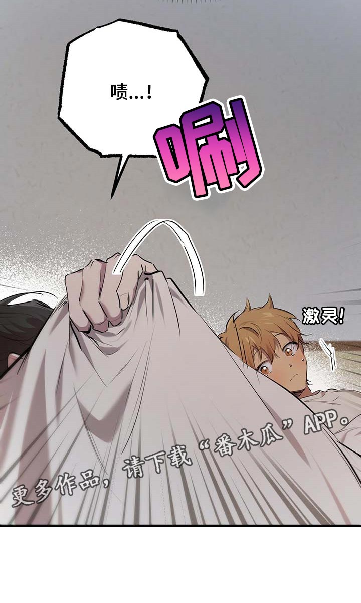 第40章：赌气27