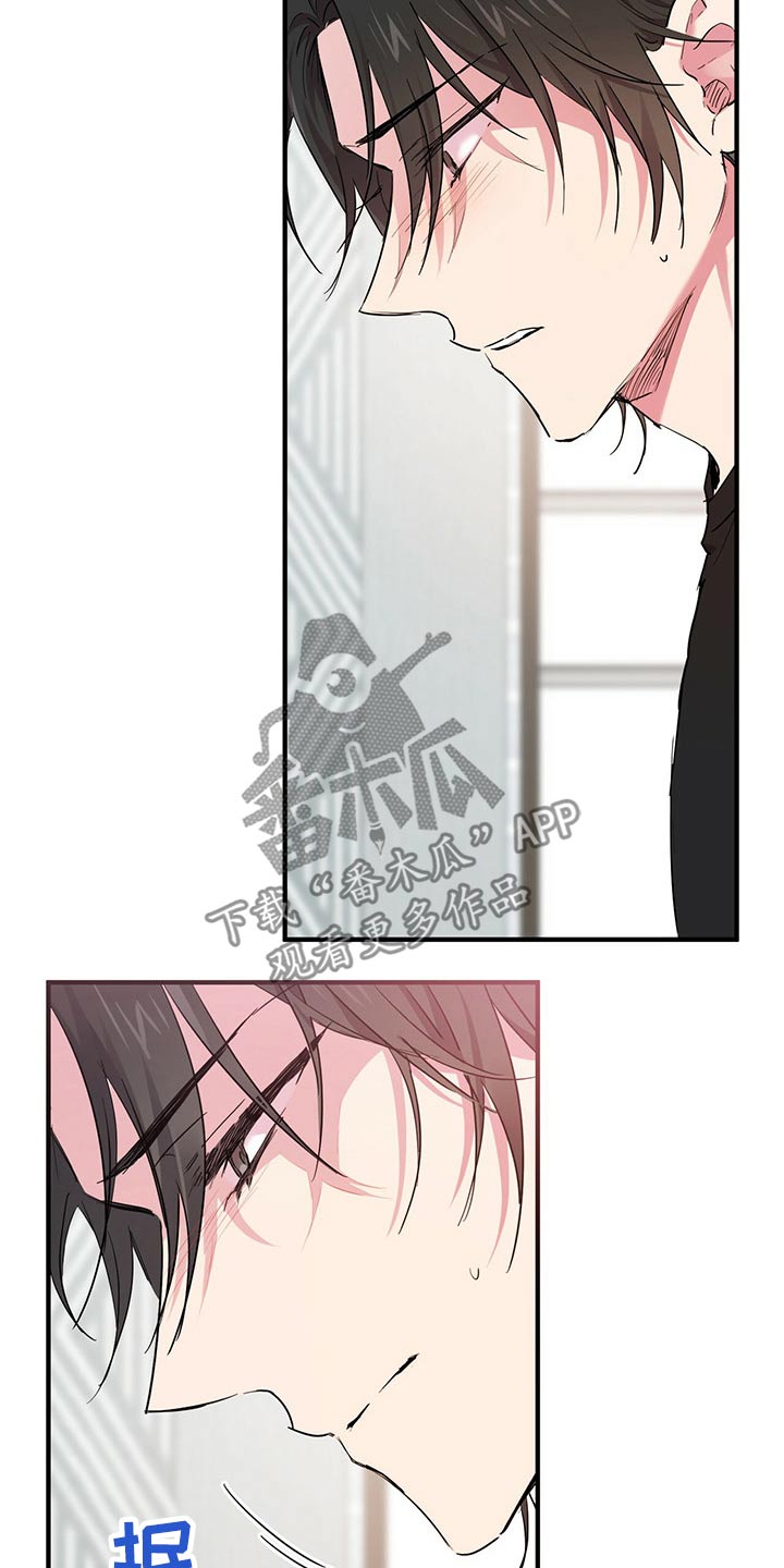第38章：昏睡5